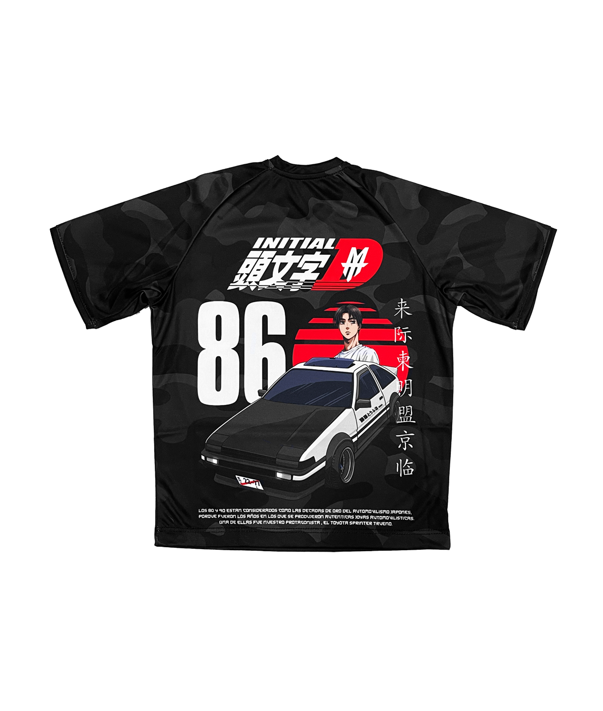 Camiseta Niño Initial D Trueno 1 Camiseta Niño Initial D Trueno
