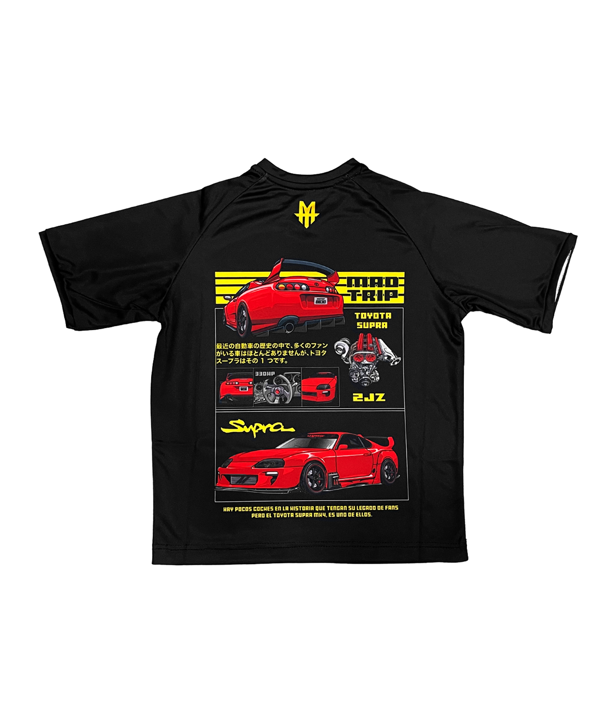 Camiseta Niño Toyota Supra 1 Camiseta Niño Toyota Supra
